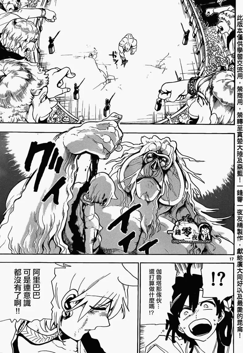 第141回16