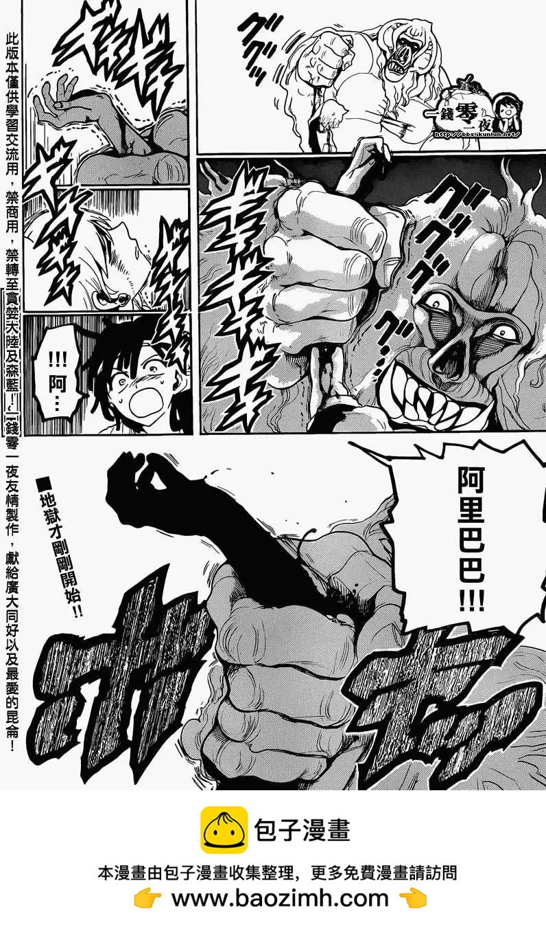 第141回17