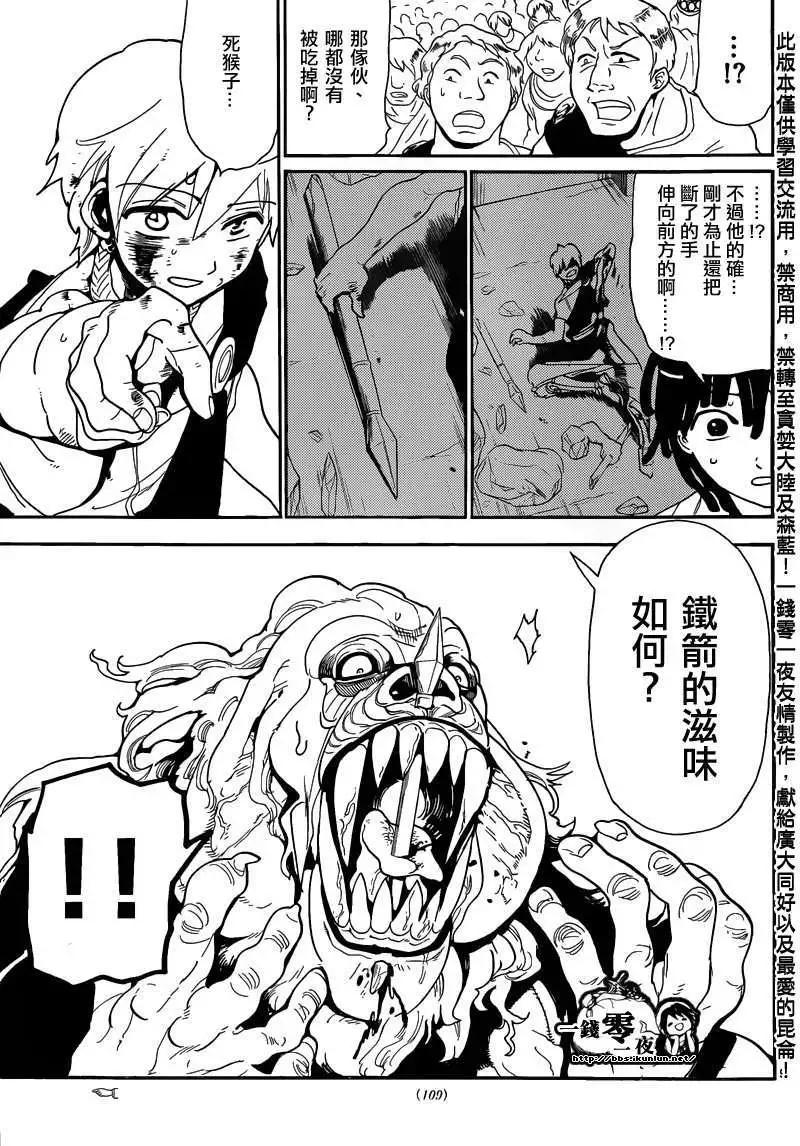 第142回8