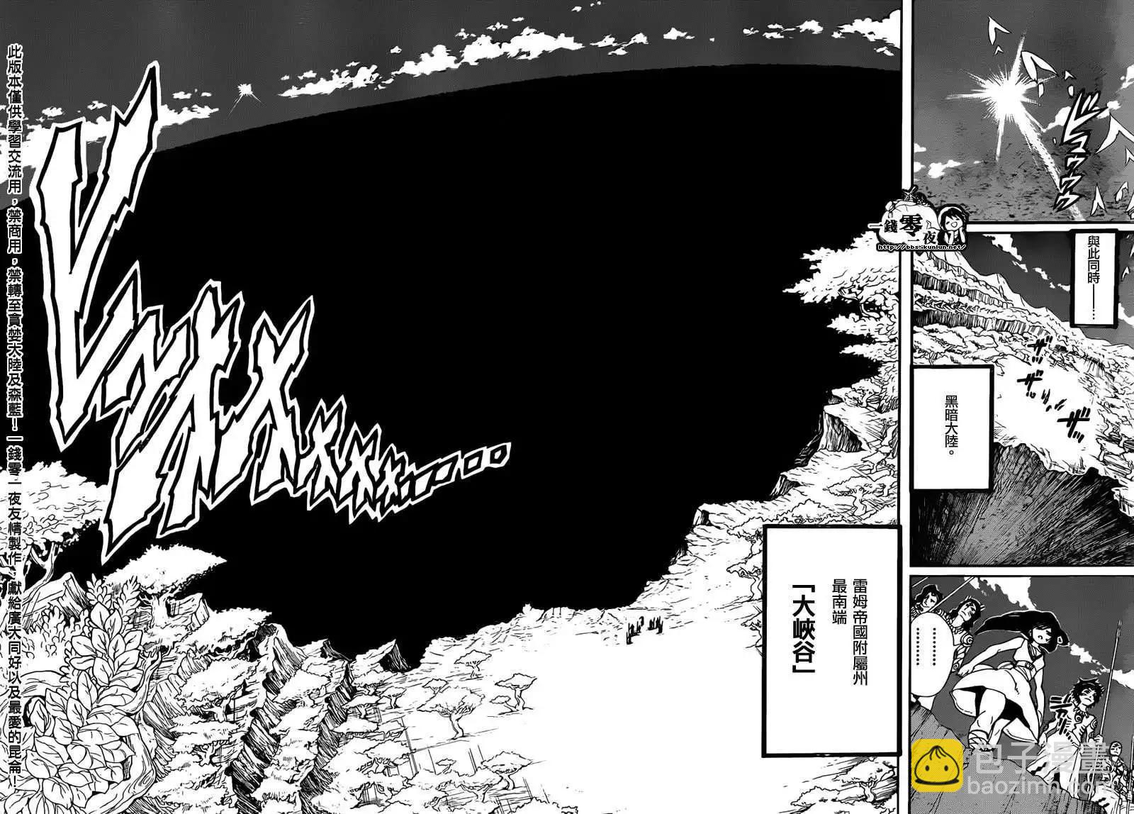 第143回15