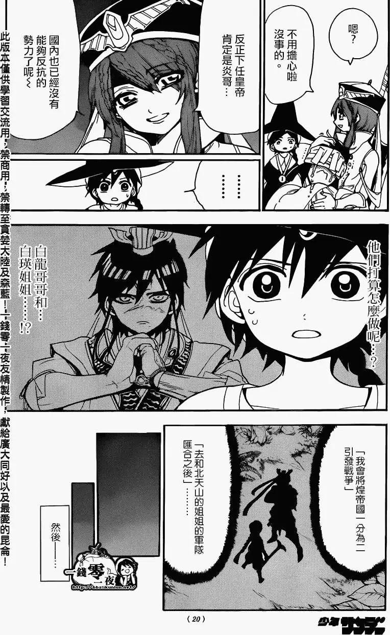 第145回8