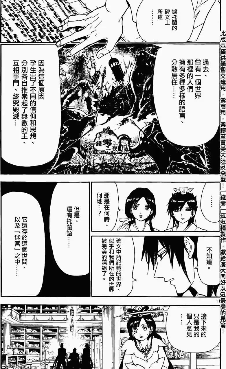 第146回10
