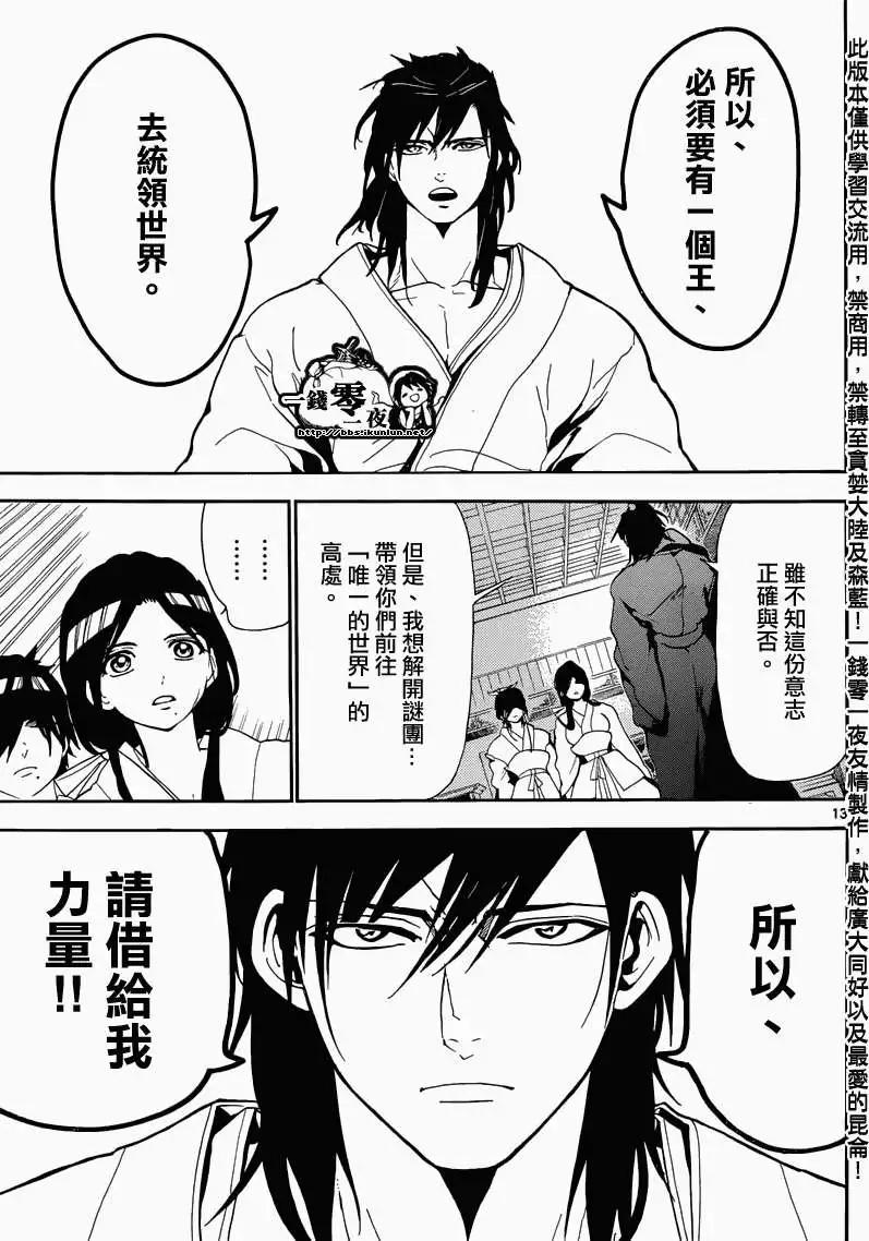第146回12