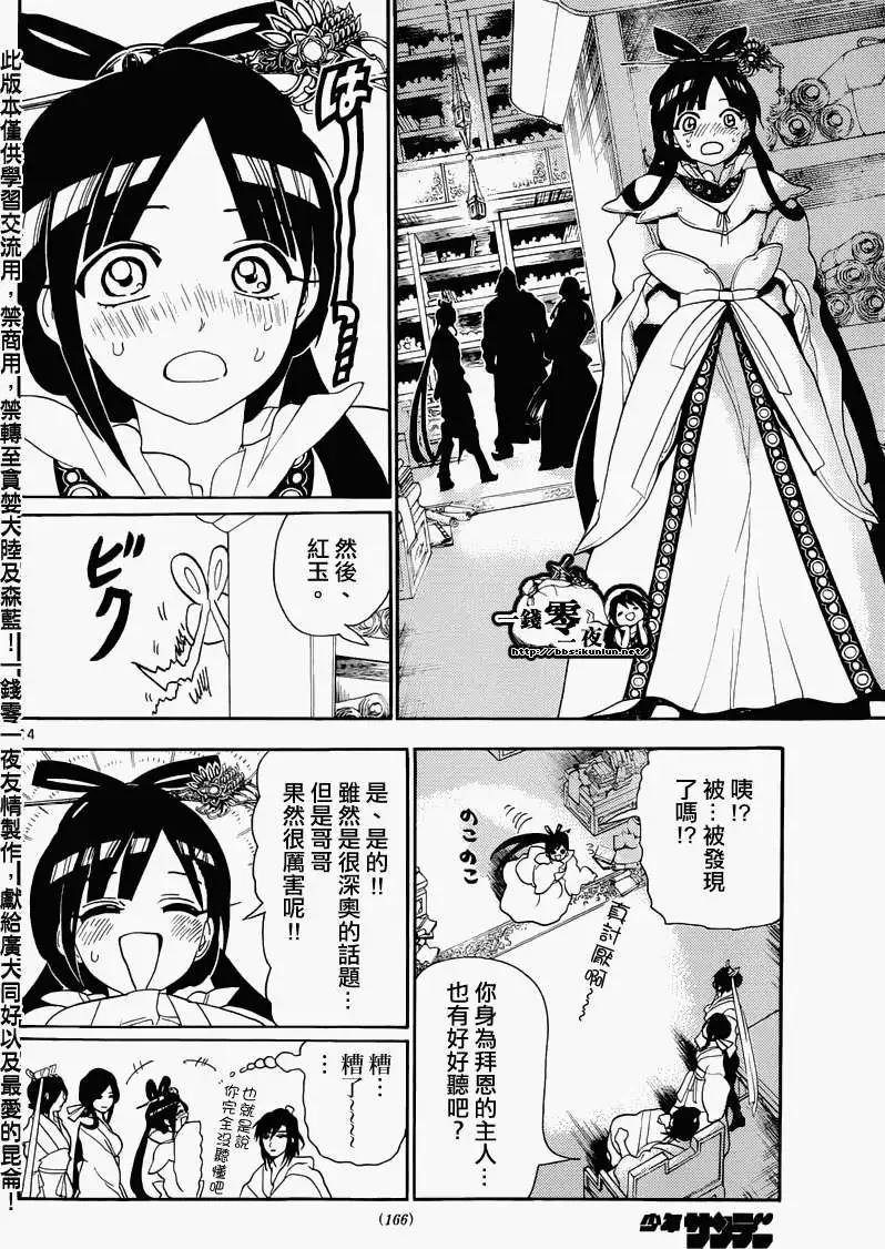 第146回13