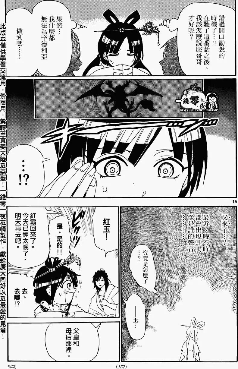 第146回14