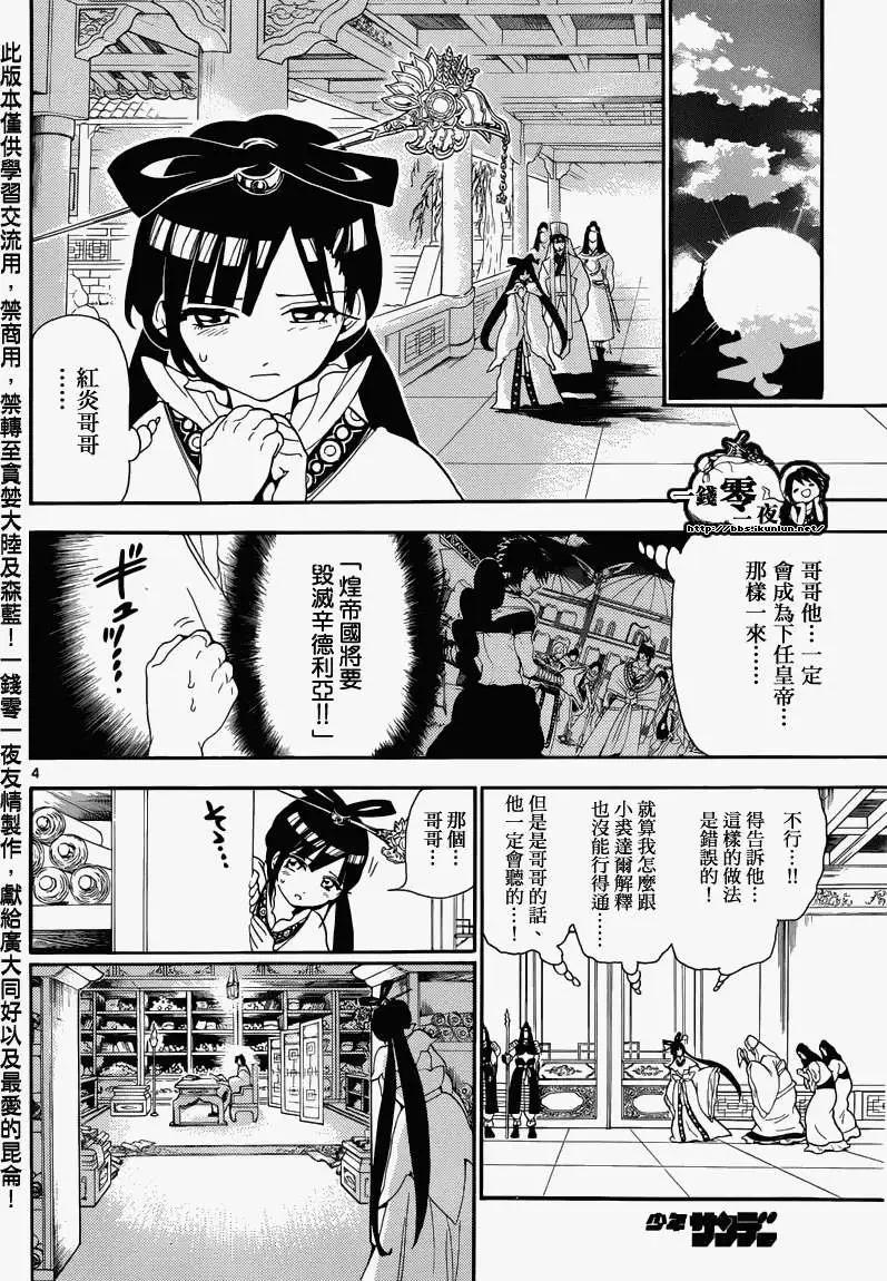 第146回3