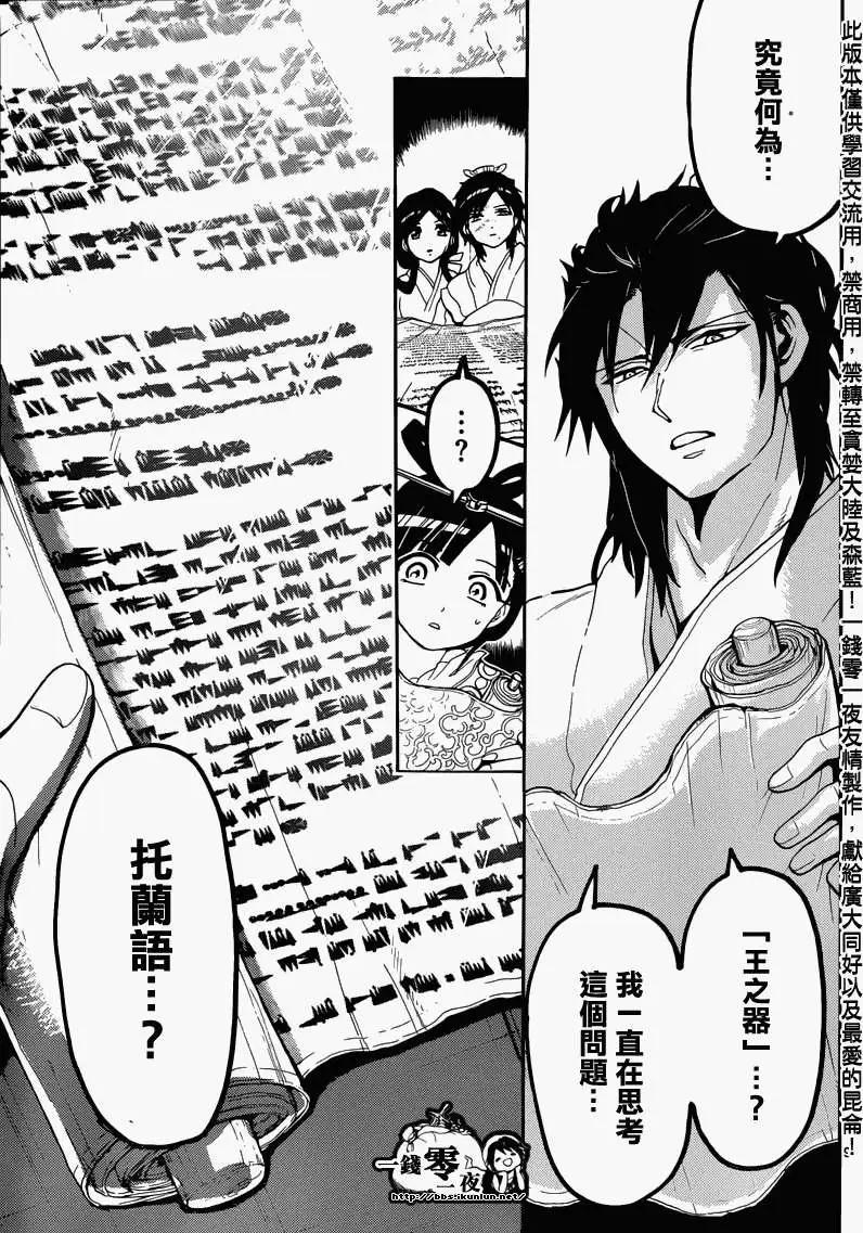 第146回8