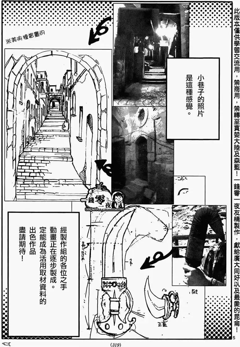 纪念特别篇5