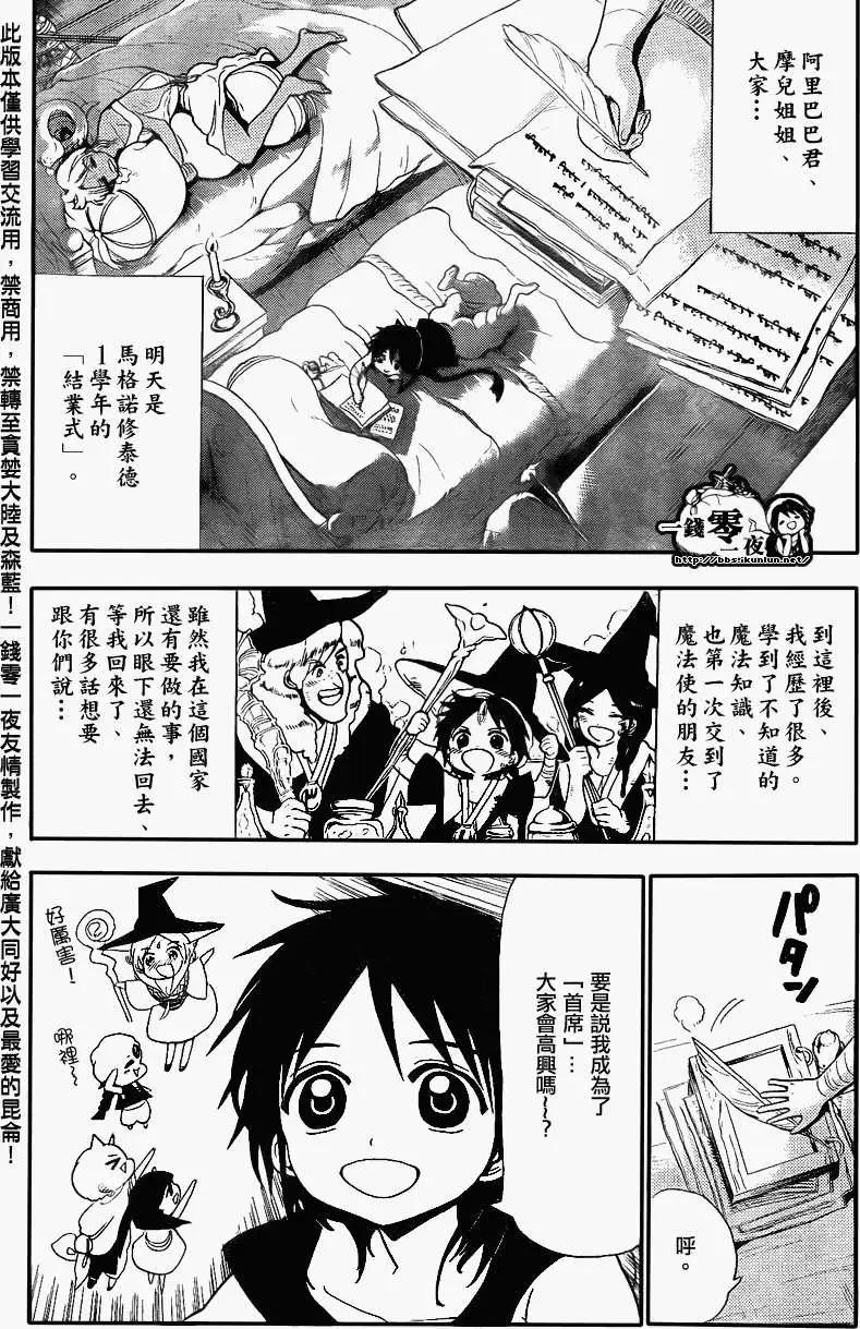 第149回3