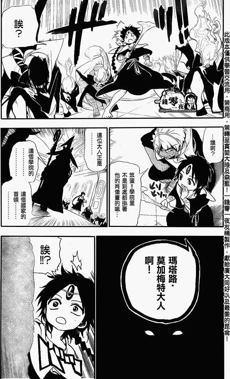 第150回8