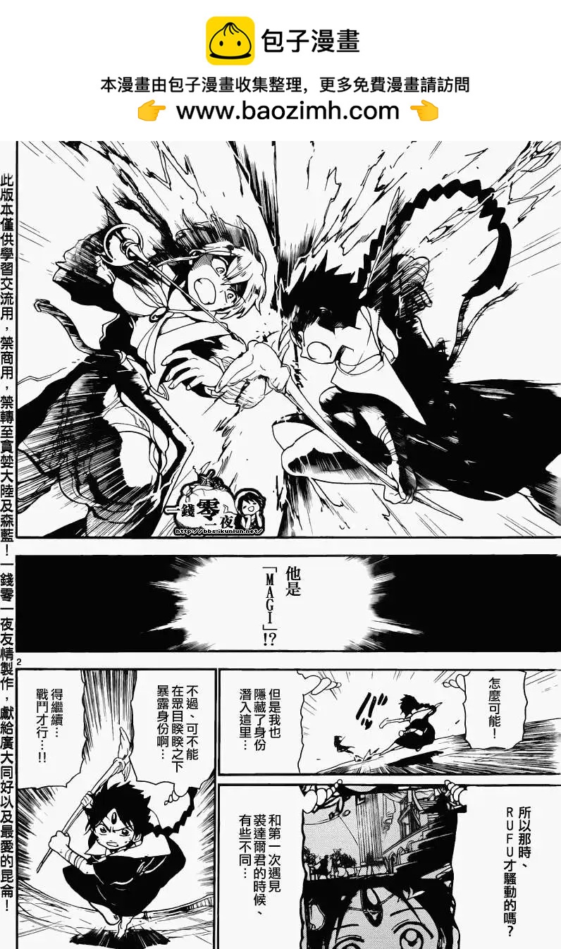 第152回1