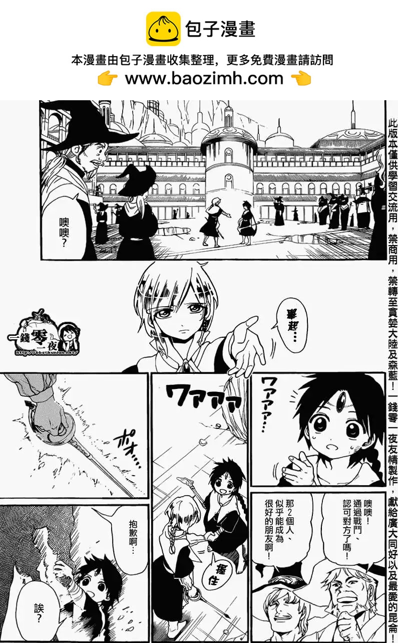 第152回6