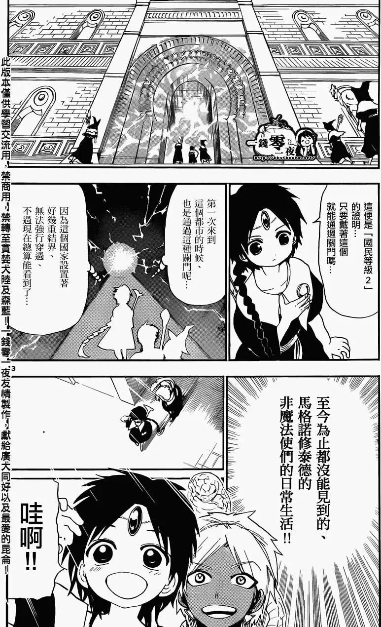 第153回16