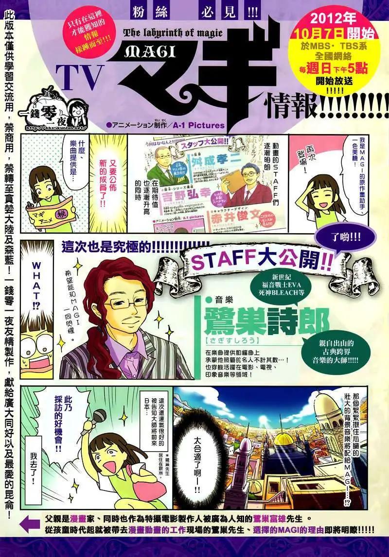 第153回2