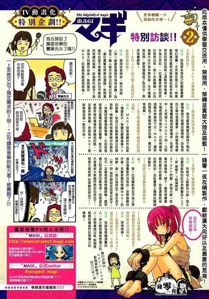 第153回3