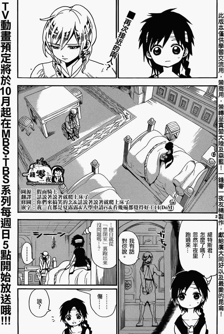 第153回5