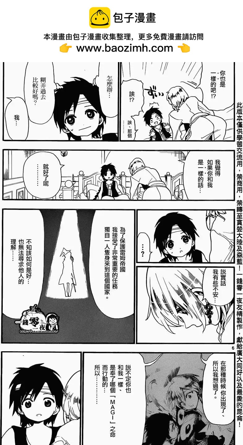 第153回9