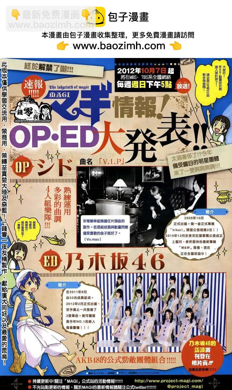 第154回1