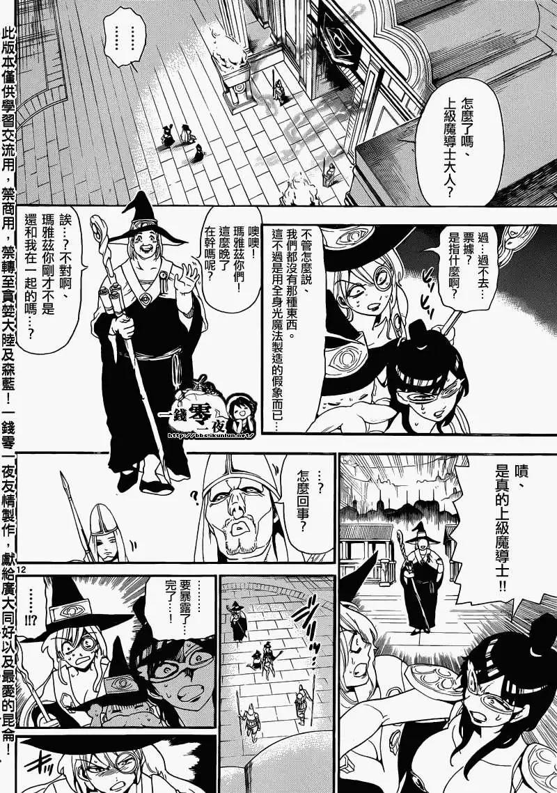 第154回13