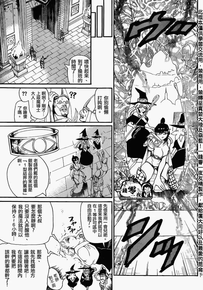 第154回16