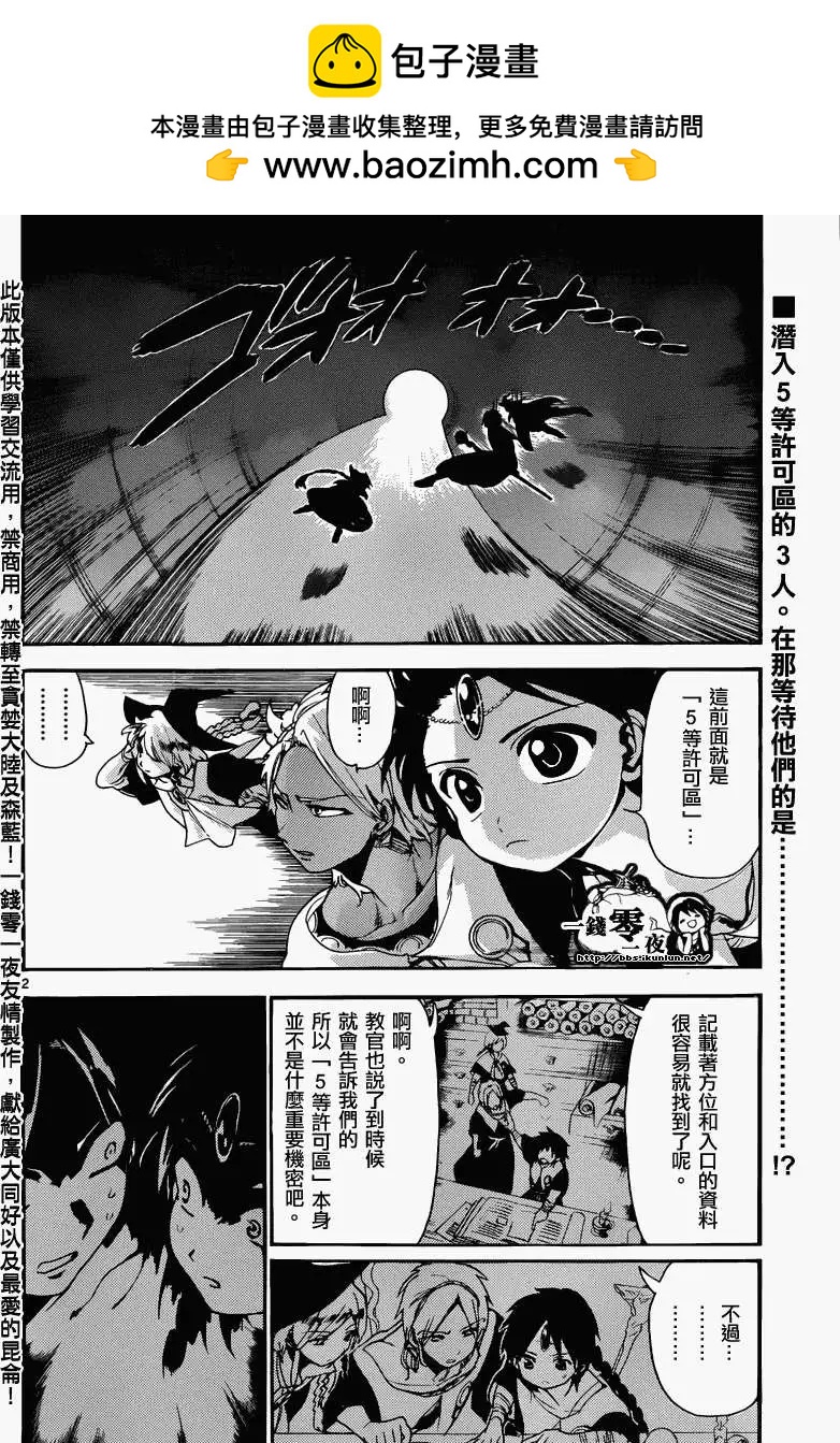 第155回1