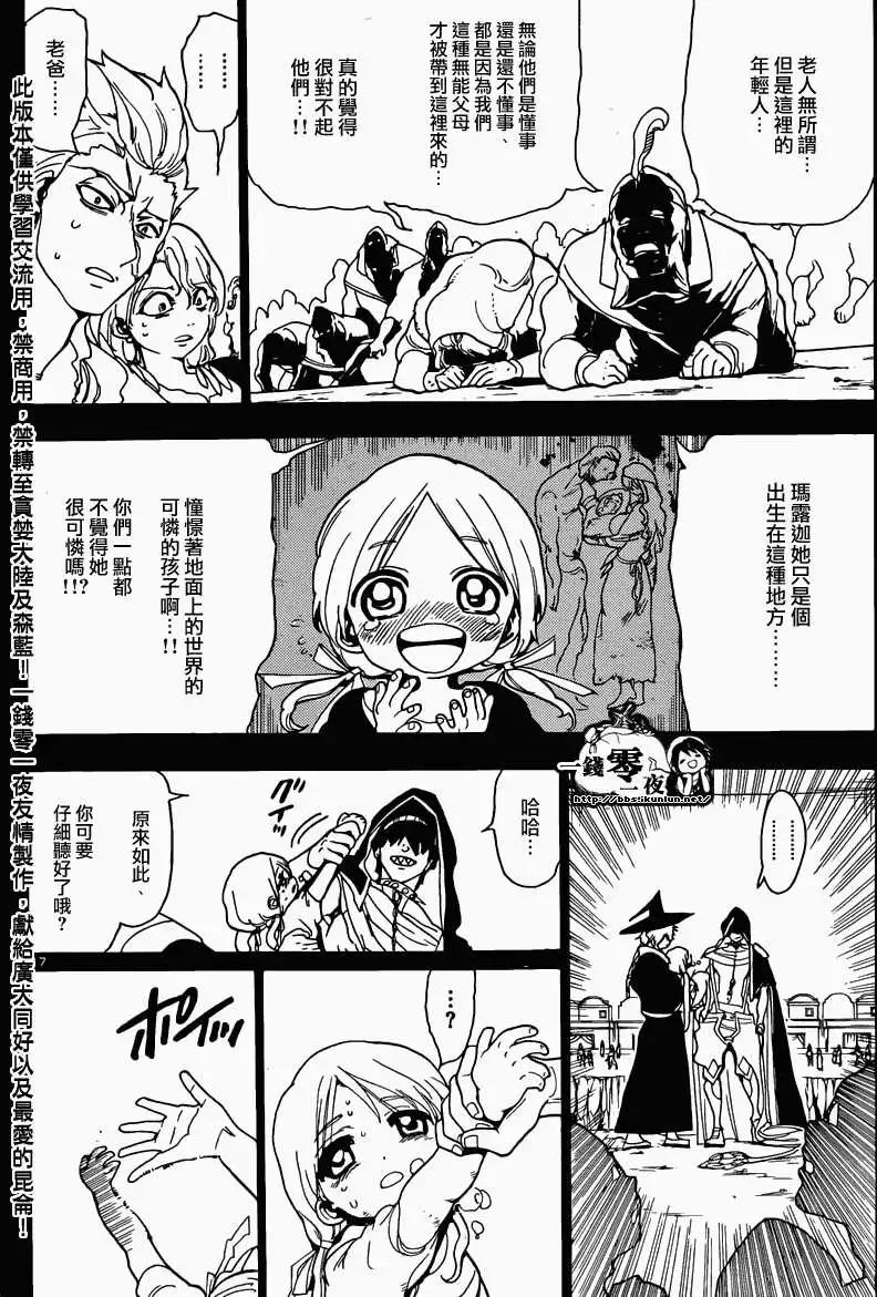 第156回15