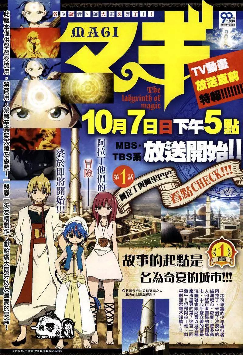 第156回18