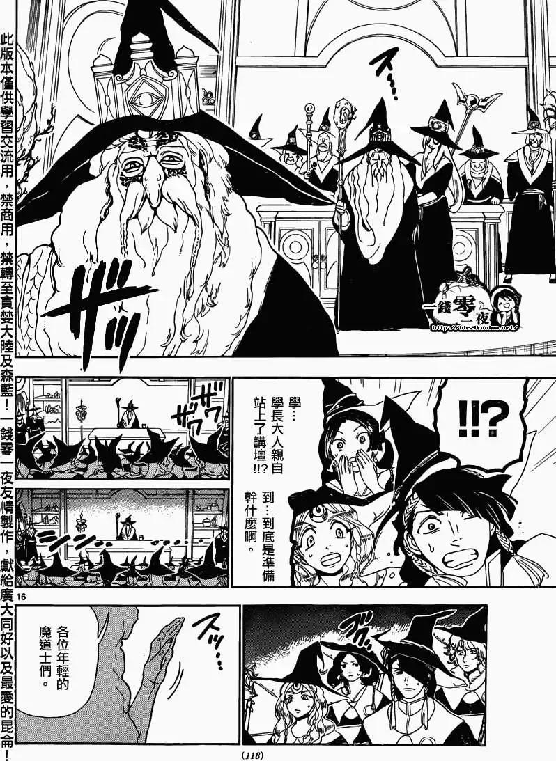 第158回15