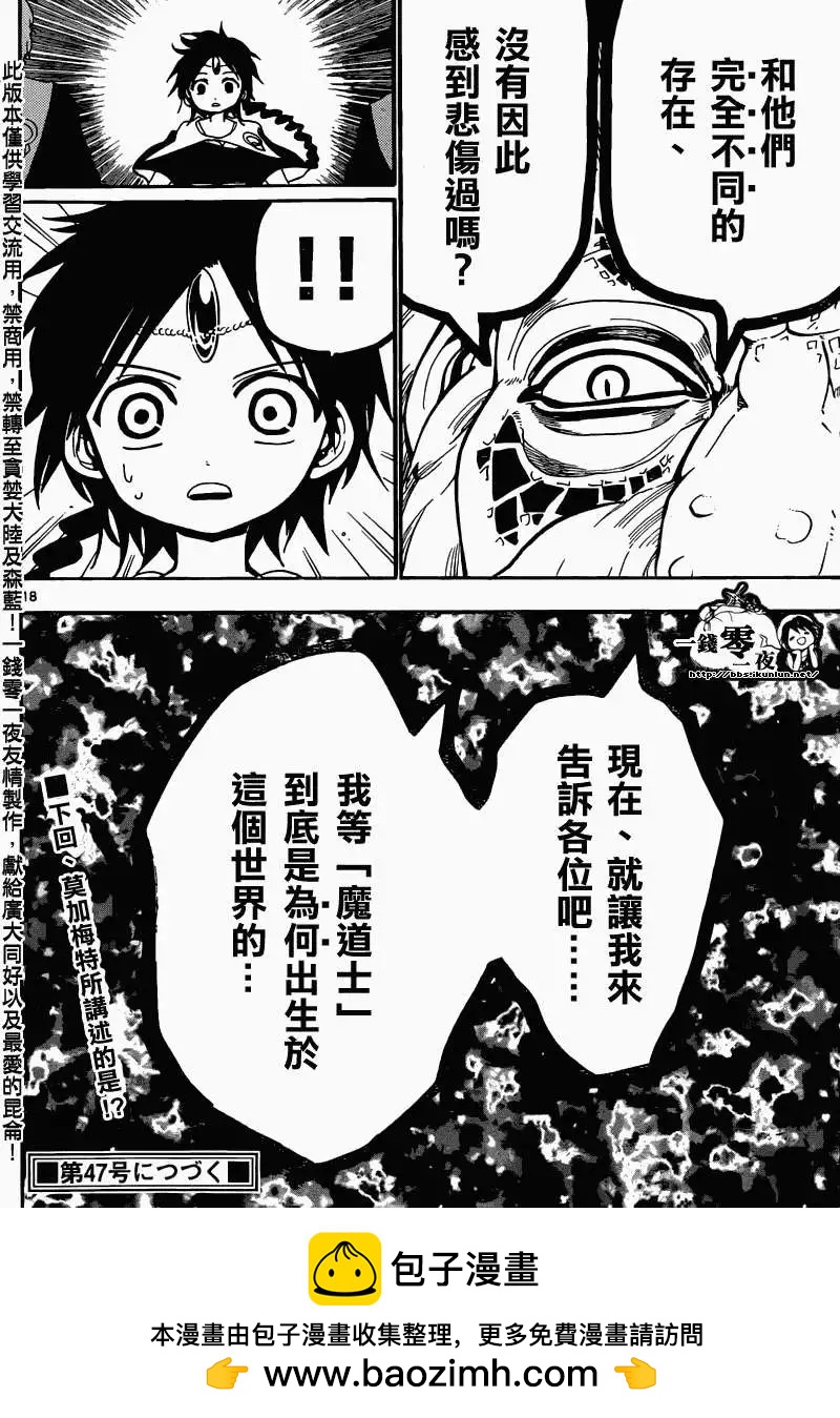 第158回17
