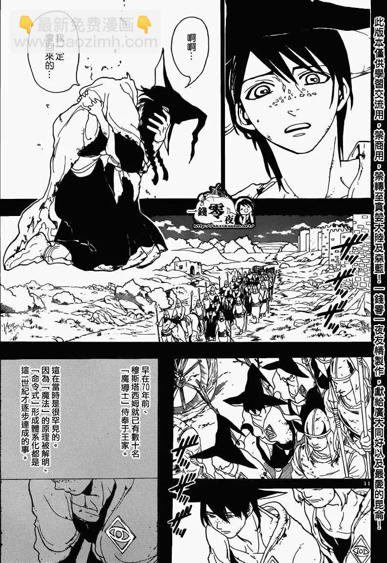 第159回10