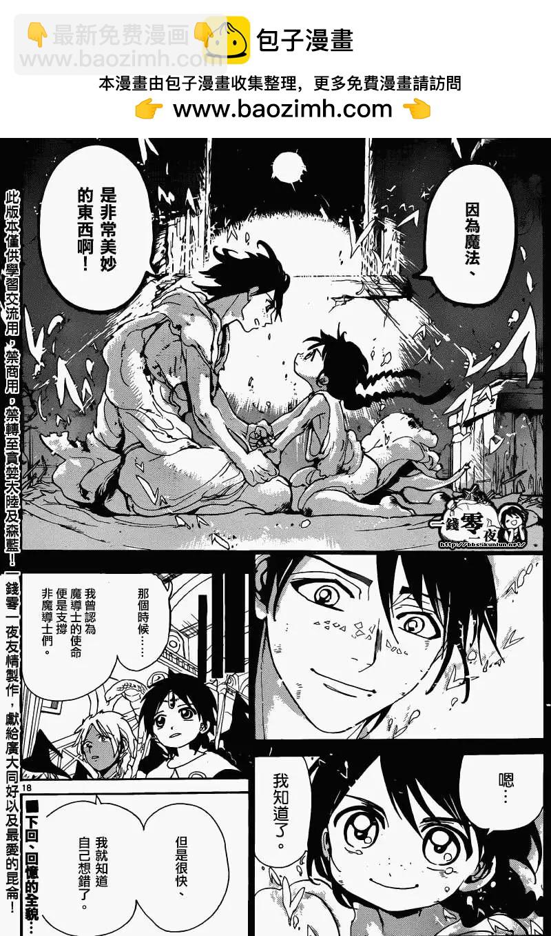 第159回17