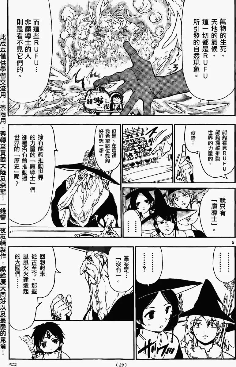 第159回4