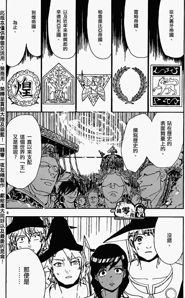 第159回5