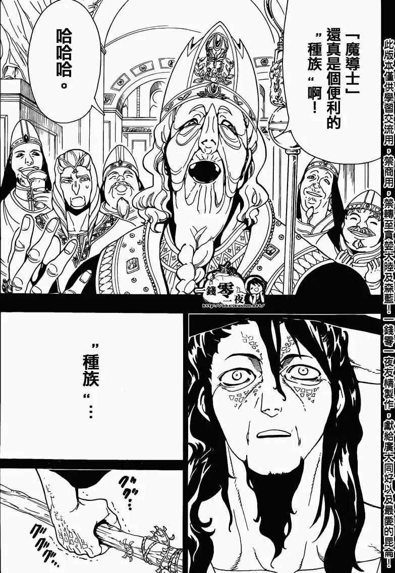 第160回12
