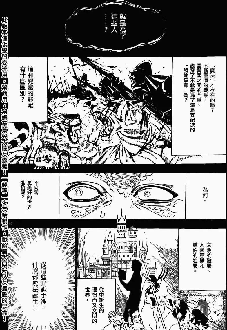 第160回13