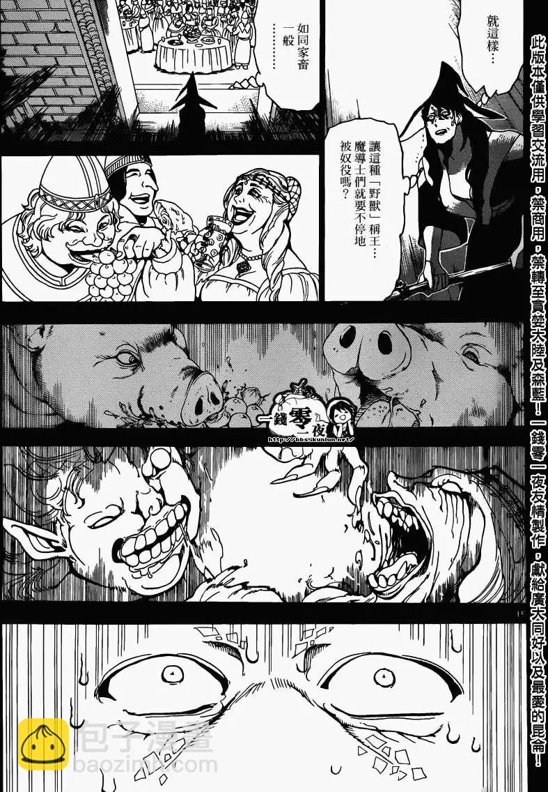 第160回14