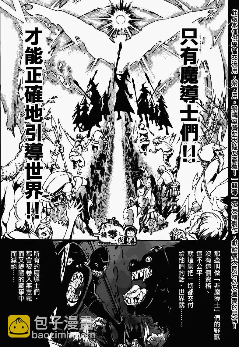第160回16