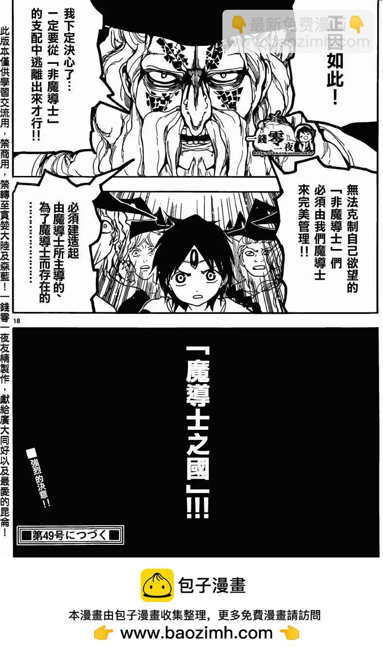 第160回17