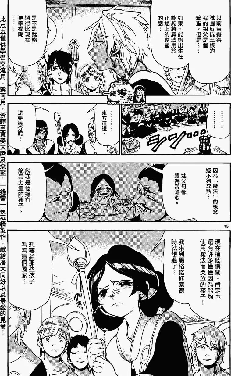 第161回17