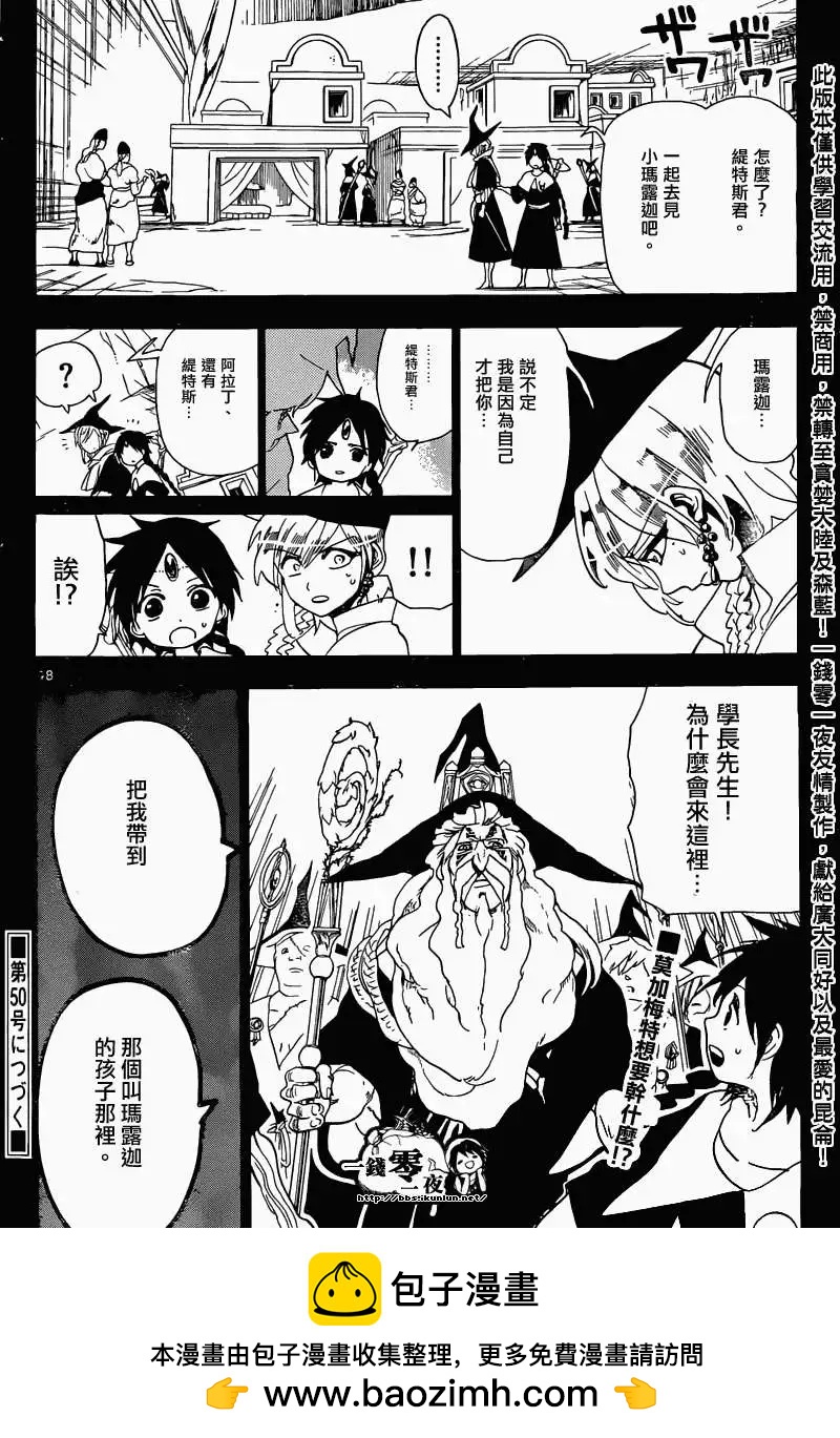 第161回20