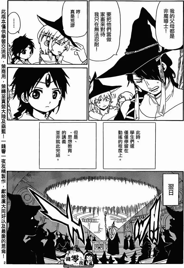 第161回4