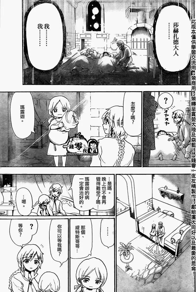 第164回14