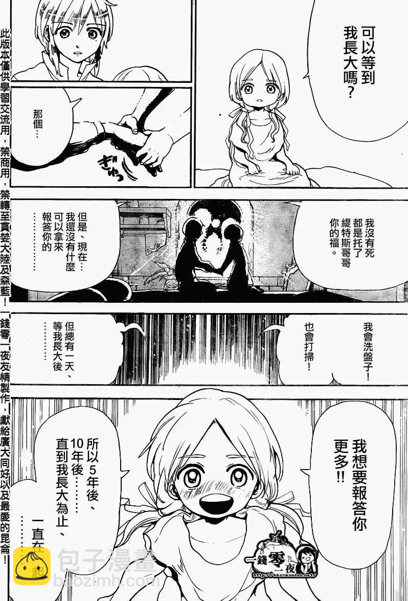 第164回15
