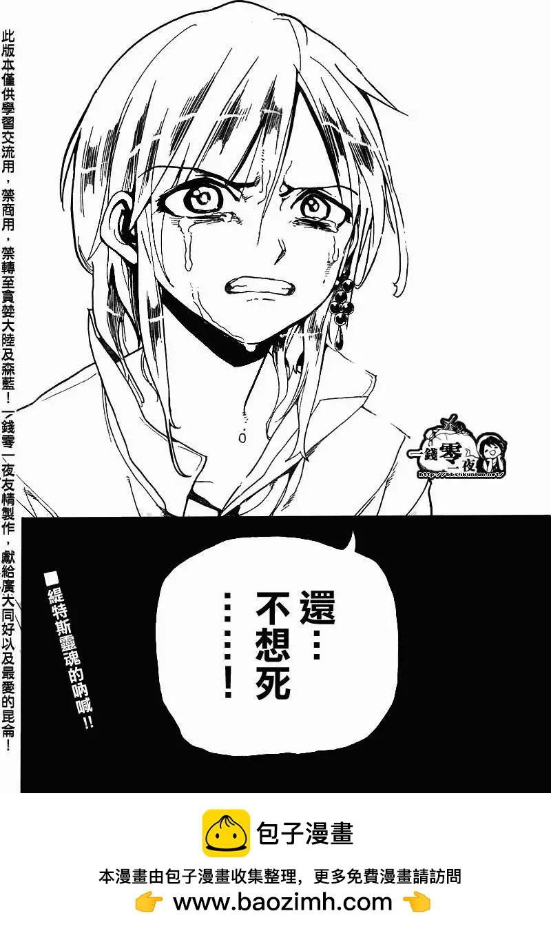 第164回17