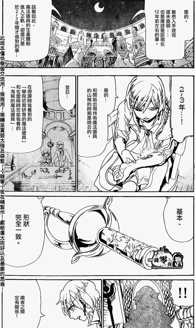 第164回3