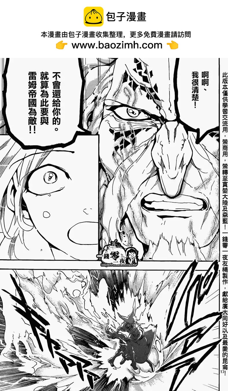 第165回16
