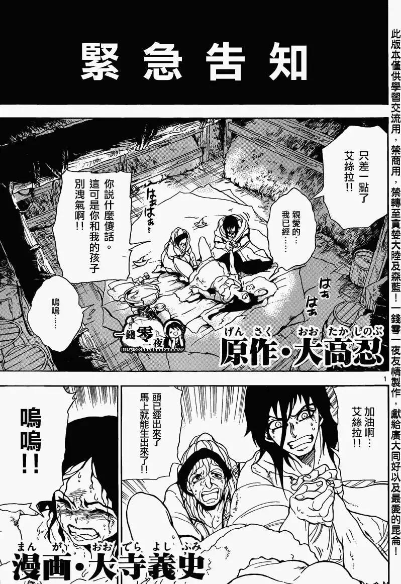 第165回18