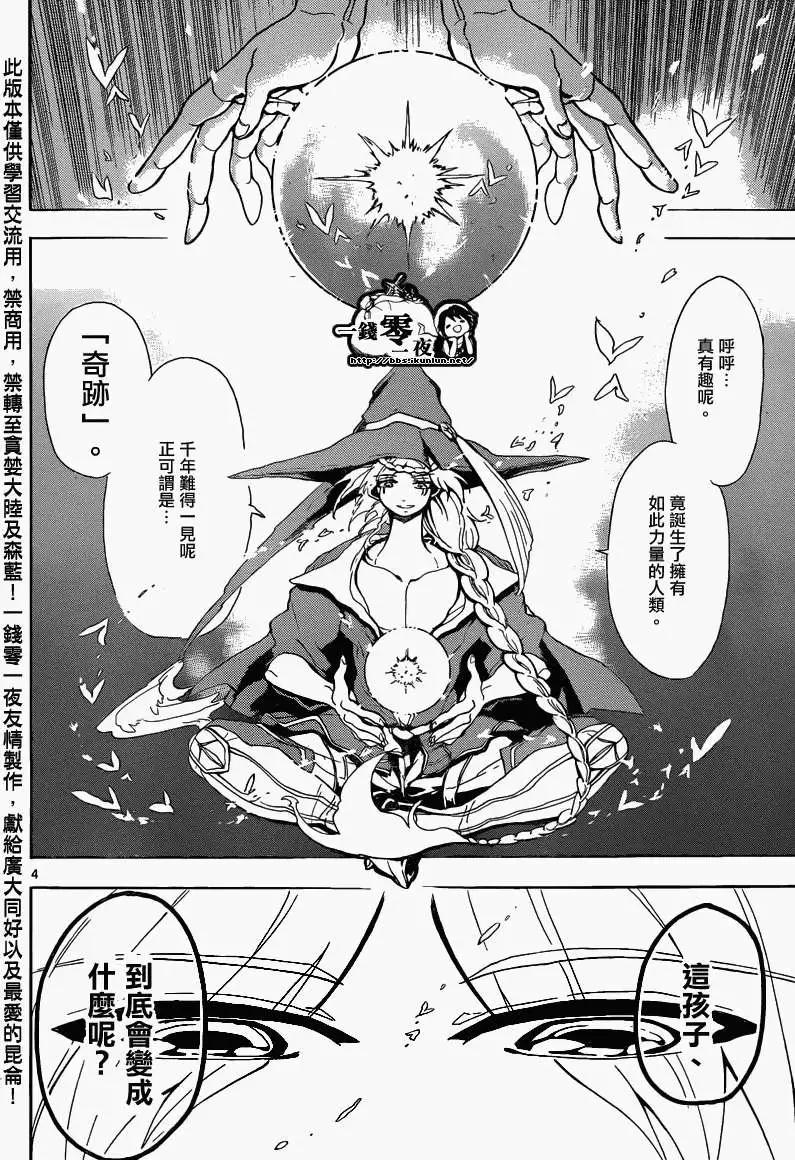 第165回21