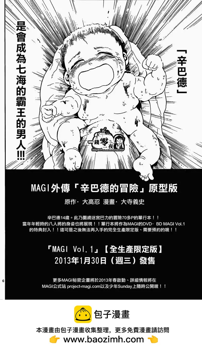 第165回23