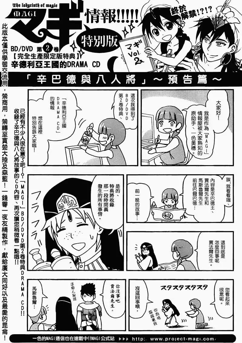 第166回17